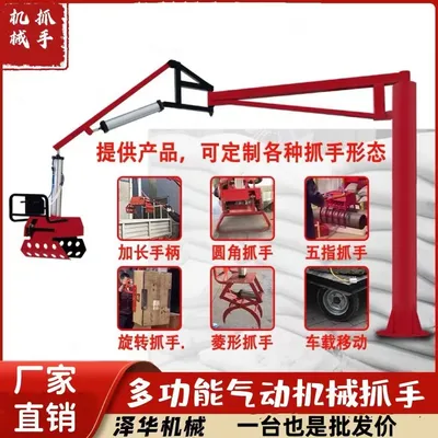 莿桐乡雄克卡盘爪schunk机械抓手303542PZN-plus 100-1-IS汰慷秒报价