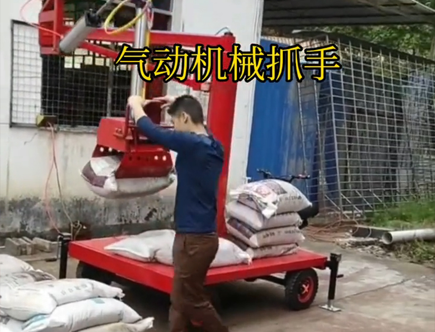莿桐乡机械抓手助力机械臂机械抓手机械抓手饲料抓袋机助力机械臂详细视频那里有